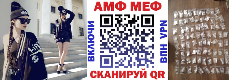 где купить наркоту  Бабаево  АМФ Розовый 