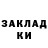 Конопля Ganja metalu razosana;