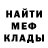 Первитин кристалл DOPE ENEMIES