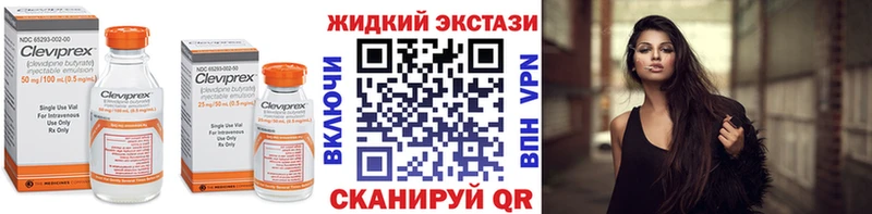 купить наркоту  Бабаево  БУТИРАТ BDO 