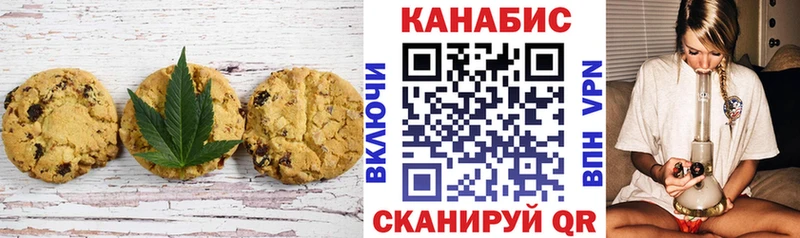 Еда ТГК конопля  Бабаево 