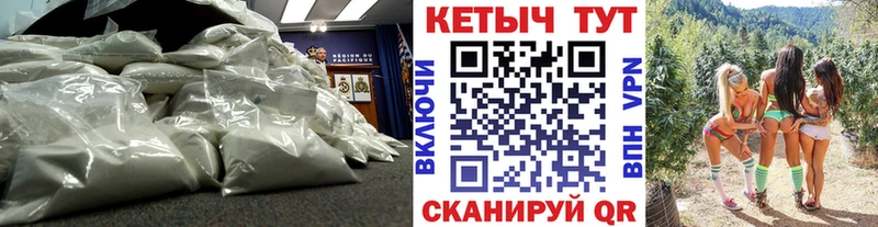 КЕТАМИН ketamine  Бабаево 