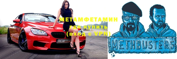 альфа пвп VHQ Каменка