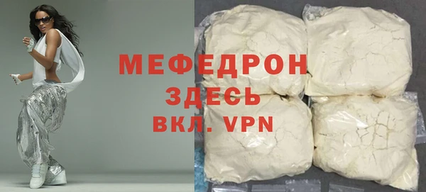MDMA Дмитров