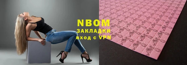 бошки Аркадак