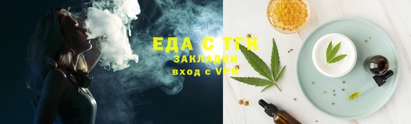спиды Арсеньев