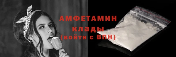 спиды Арсеньев