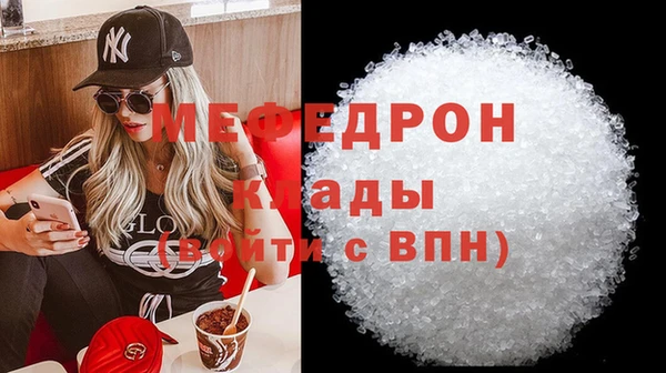 герыч Каменногорск