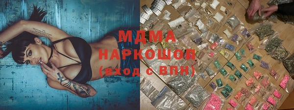 спиды Арсеньев