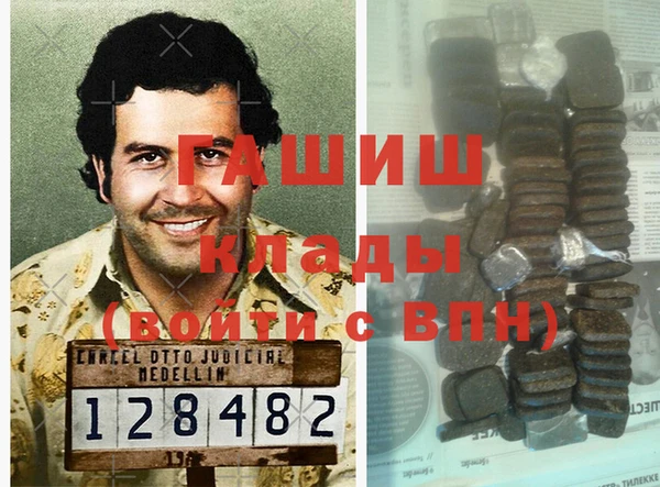 спиды Арсеньев