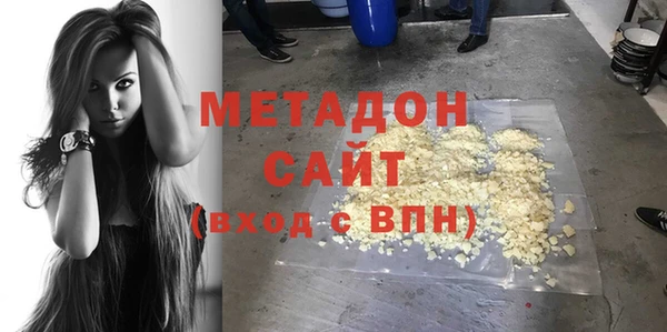 альфа пвп Армянск