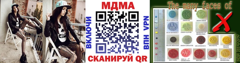 МДМА crystal  купить наркоту  Бабаево 