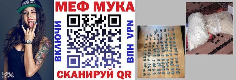 это клад  хочу   Бабаево  Меф VHQ 