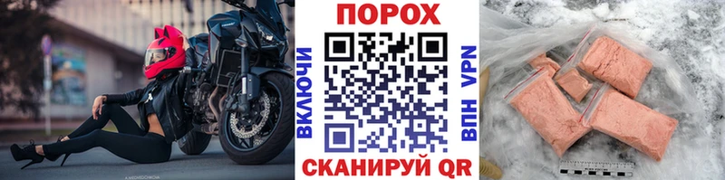 наркошоп  kraken как войти  Метамфетамин мет  Бабаево 