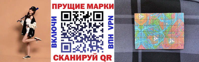 Марки N-bome 1500мкг  где продают   Бабаево 