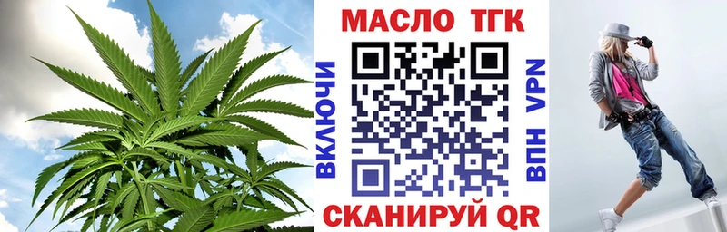 omg рабочий сайт  Бабаево  ТГК THC oil  купить наркотики сайты 
